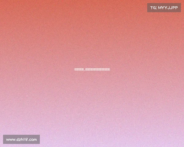 电子竞技女性_《电竞她势力：巾帼赛场破局之路》